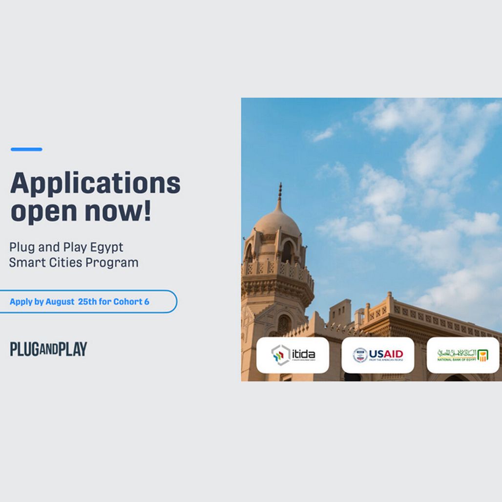 Plug and Play Cairo Program - منصة حـافِـــز